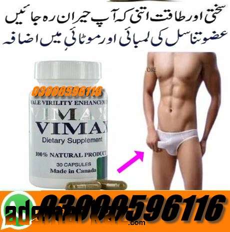 Vimax pill In Pakistan - 03000596116