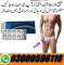 Enlargement Tra Long 30mg In Rawalpindi - 03000596116