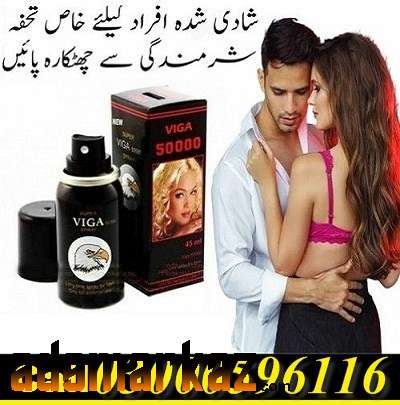 Original Viga 50000 Delay Spray in Multan 03000596116