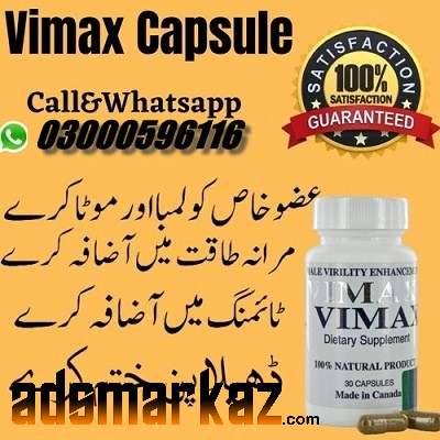 Vimax Urgent Delivery In Islamabad - 03000596116