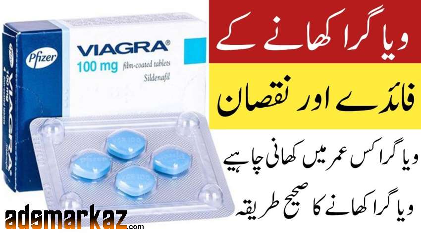 Pfizer Viagra Tablets 100 Mg In Hafizabad 03000596116