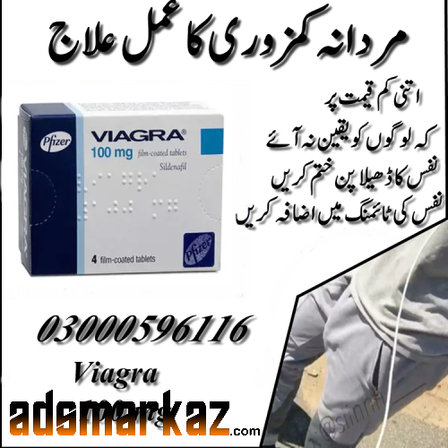 Viagra Available in F-17, Islamabad - 03000596116