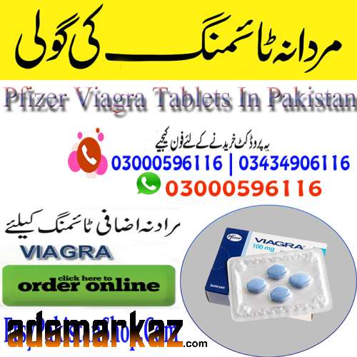 Best Viagra for Men In Sargodha 03000596116