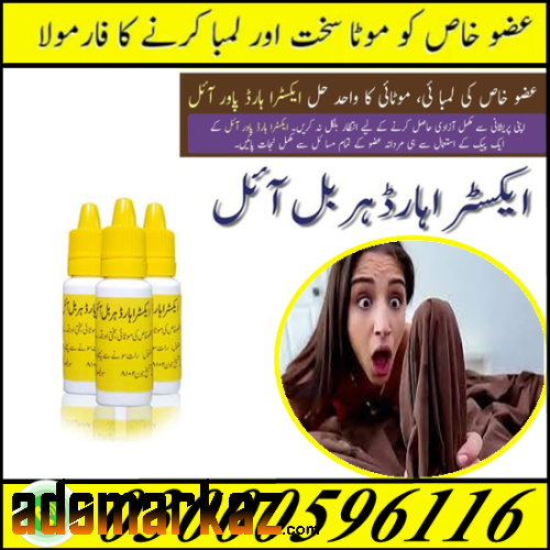 Extra Hard Herbal Oil price In Rawalpindi 03000596116