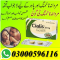 Cialis 50mg Tablets In Rawalpindi - 03000596116