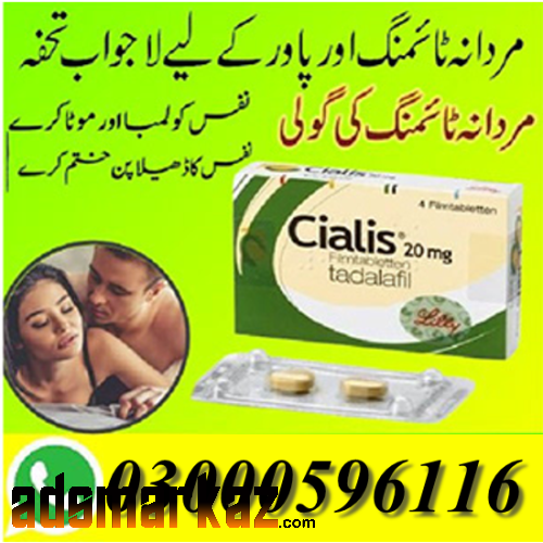 Cialis 50mg Tablets In Rawalpindi - 03000596116