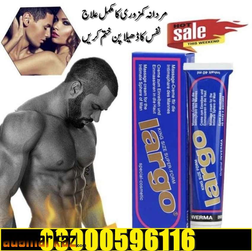 Largo Cream Urgent Delivery In Islamabad - 03000596116