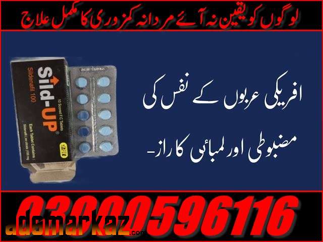 Sild Up Tablets In Peshawar - 030005961116