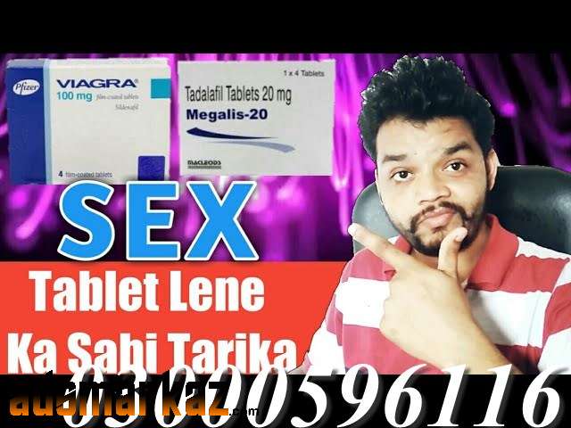 Viagra – 4 Tablets (USA Imported) in Multan 03000596116