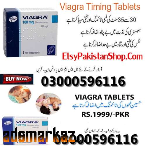 Viagra 50mg 6 Tablets in Faisalabad 03000596116