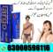 Largo Cream In Pakistan - 03000596116