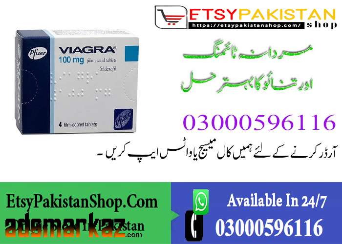 Buy Pfizer Viagra Online in Islamabad 03000596116