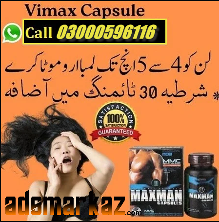 Maxman Capsules Urgent Delivery In Islamabad - 03000596116