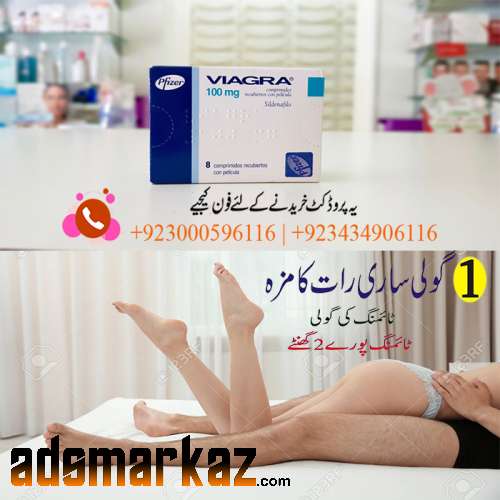 Timing Tablets in Bahawalpur - 03000596116