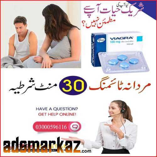 Viagra Pack Of 6 Tab In Islamabad 03000596116