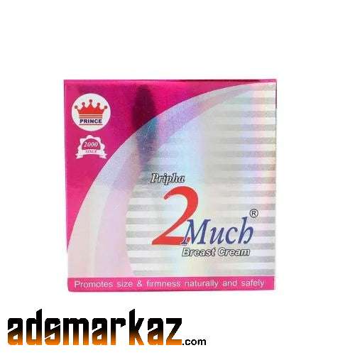 2 Much Breast Cream Prepha Price In Pakistan 03000#732259