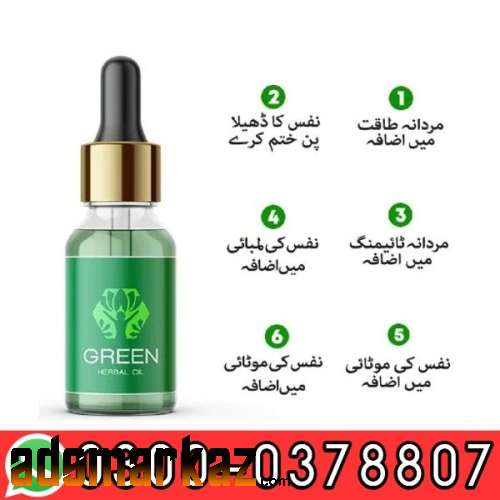 Green Herbal Oil In Jacobabad | 0300-0378807 | Call Now