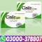 Cialis Tablets Same Day Delivery Lahore Burewal  03000378807 AdsMarkaz