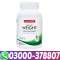 All Time Delipo (Weight Loss) Supplement In Kasur ~ 03000378807