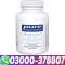 Pure Encapsulations Magnesium Supplement In Sahiwal 03000378807...