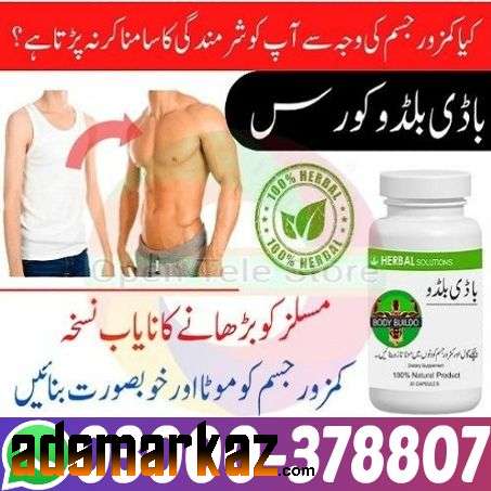 Body Buildo Capsule In Jhang | 03000378807...