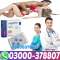 Viagra Tablets In Sheikhupura ~ 0300-0378807 - My Buy