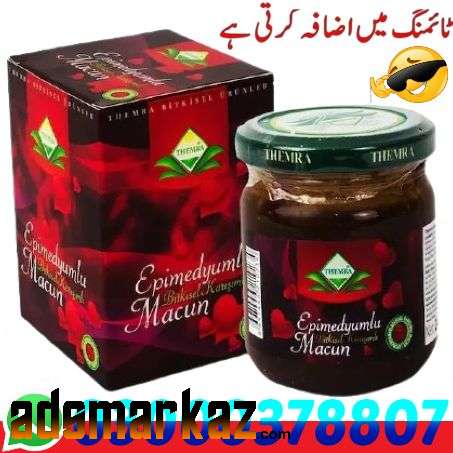 Epimedium Macun In Faisalabad ~ 0300-0378807 - My Buy