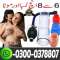 Handsome Up Pump in Sukkur	-03000378807-Welcom..