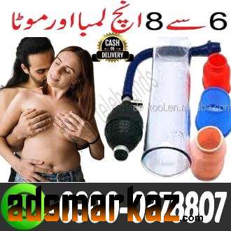 Handsome Up Pump in Sukkur	-03000378807-Welcom..