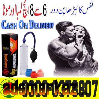 Handsome Up Pump in Bahawalpur-03000378807-Welcom..