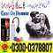 Handsome Up Pump in Rawalpindi-03000378807-Welcom..