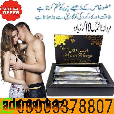 Etumax Royal Honey In Jhelum Buy Now 03000378807!