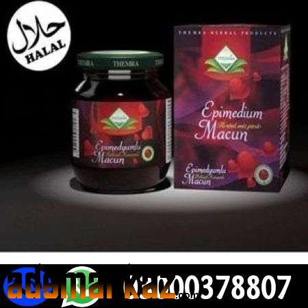 Epimedium Macun price in Pakistan |03000378807|Online Shop..