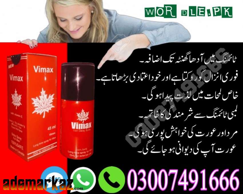 Vimax Spray Price In Pakistan | 03007491666 | Call Now