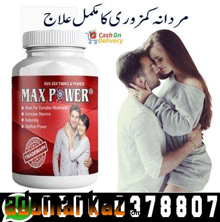 Maxpower Capsule in Karachi 03000378807