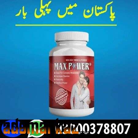 Maxpower Capsule Price in Ahmedpur East-03000+3788+07!Sale online..