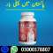 Maxpower Capsule Price in Taxila-03000+3788+07!Sale online..