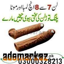 Skin Color Silicone Condom Price in Multan	#03000*32*82*13