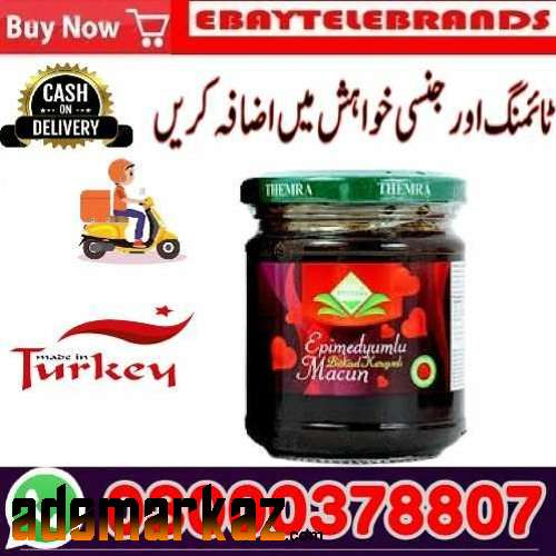 Epimedium Macun in Mardan Buy Now 03000378807!