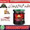 Epimedium Macun in Sahiwal Buy Now 03000378807!