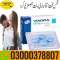 Viagra Tablets Same Day Delivery In Okara  | 03000378807!