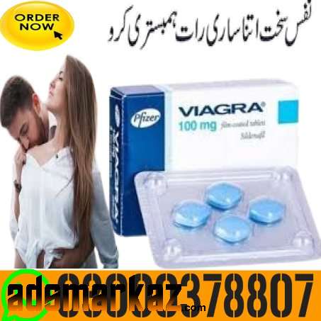 Viagra Tablets Same Day Delivery In Pakistan | 03000378807!