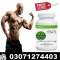 Body Buildo Capsule Price in Pakistan @03071274403