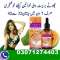 Chloroform Spray in Wah Cantonment @03071274403