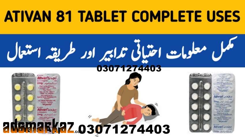 Ativan 2mg Tablet Price In Pakistan #03071274403