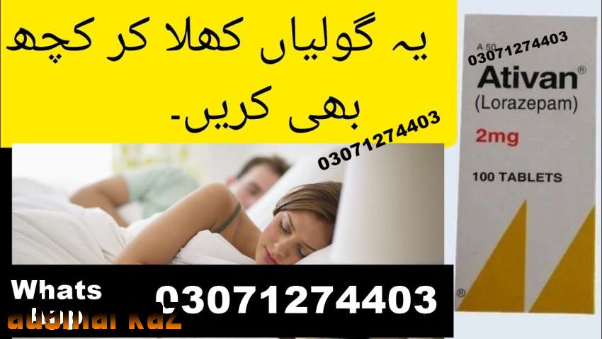 Ativan Tablet 2mg Price in Rawalpindi  @03071274403