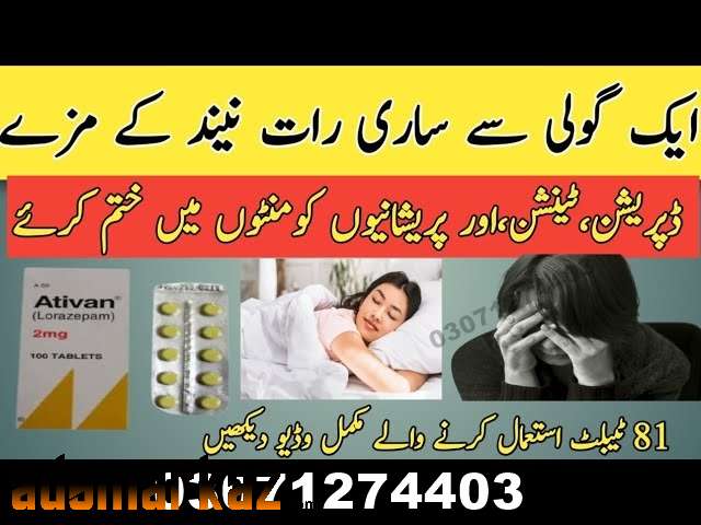 Ativan Tablet 2mg Price in Dera Ghazi khan @03071274403