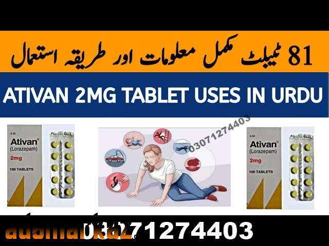 Ativan 2mg Tablet Price In Pakistan #03071274403